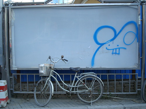 cartoon graffiti 