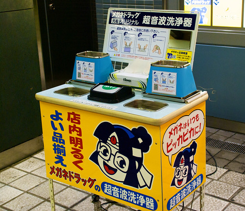 Cleaning Glasses Machine 01