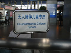 Unaccompanied Children Special - Chinglish sign