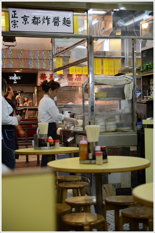 Noodle Stall @ Good Hope Noodle, Mong Kok