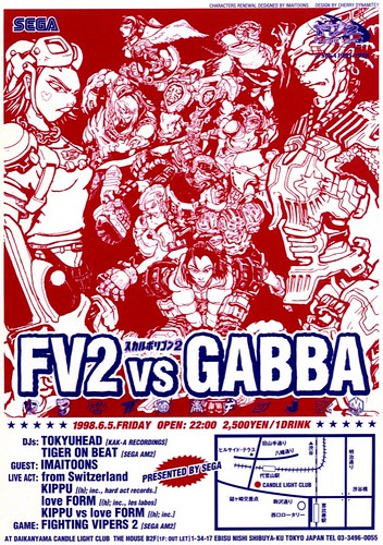 FV2 vs GABBA