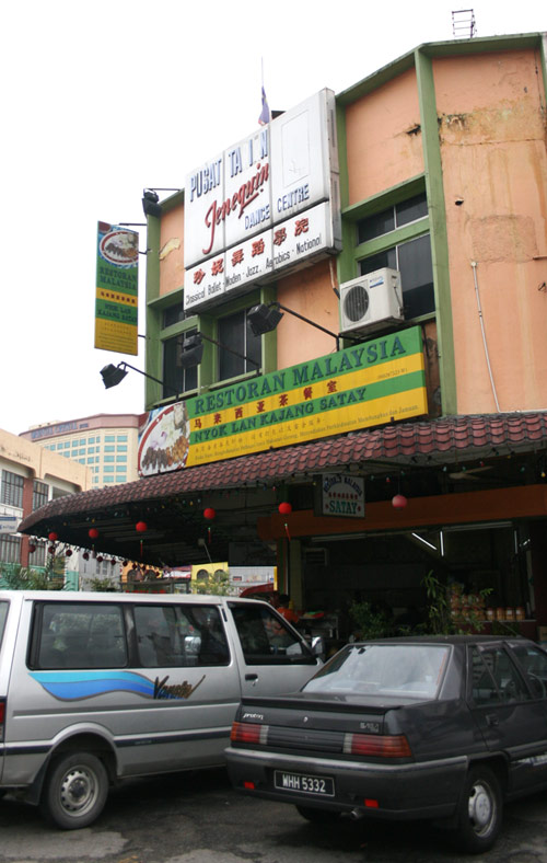 satay kajang restaurant