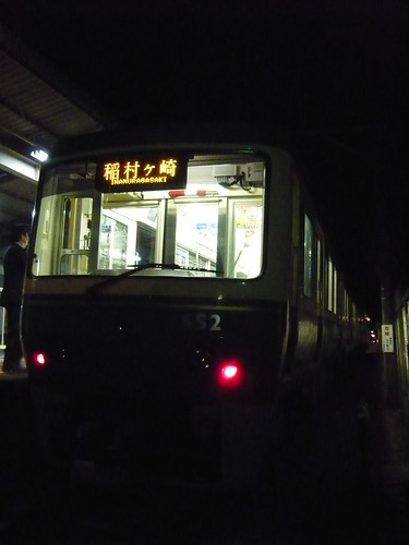 江ノ電1502F+502F稲村ヶ崎行き最終電車＠和田塚