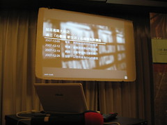 Presentation Using ASUS Eee PC 701