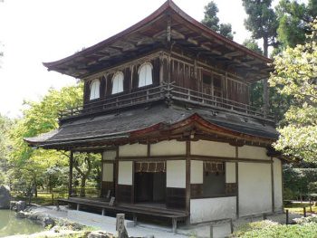 Le temple d'argent de Kyoto - Ginkakuji