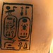 2004_0315_135302AA the name of Tutankhamun on a vase por Hans Ollermann