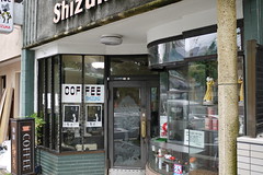 Cafe Shizuka