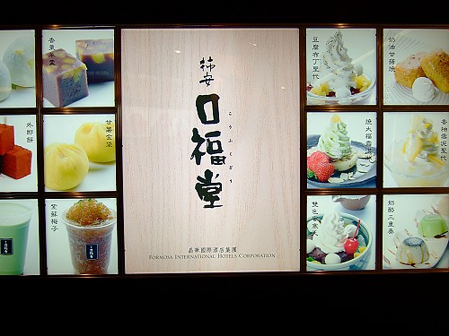 20071121_poster8 柿安口福堂