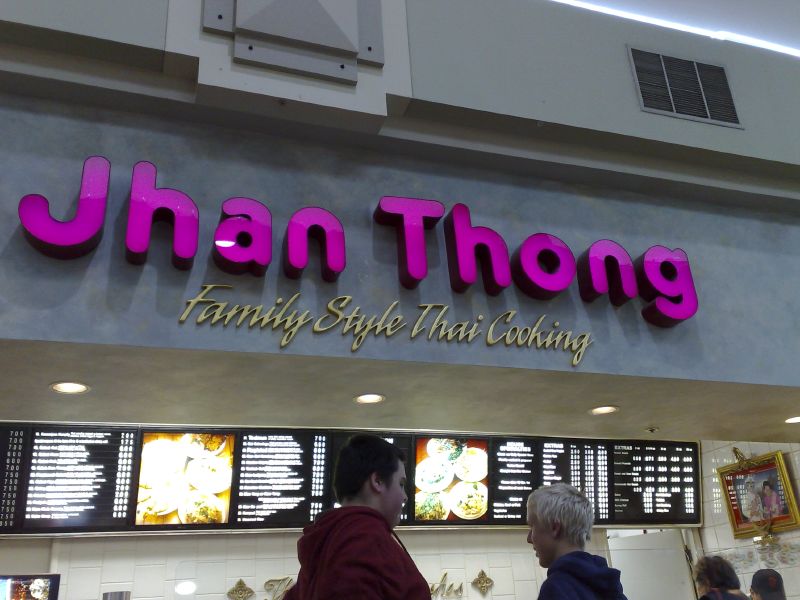 Jhan Thong