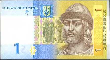 1 Hrivna Ukrajina 2006, P116