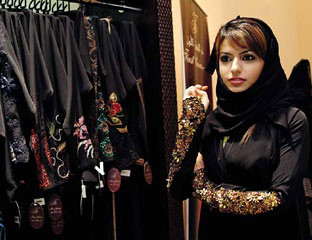 Photo of Saudi fashion designer woman Muna bin Kalli