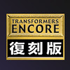 Transformers Encore Logo