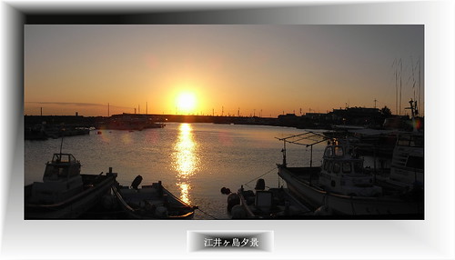 Panorama Akashi 江井ヶ島夕景　The evening scene of Eigashima-14070f