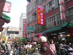 台南永樂市場