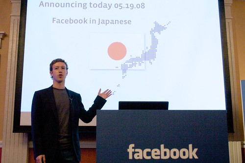 facebook press conference in tokyo
