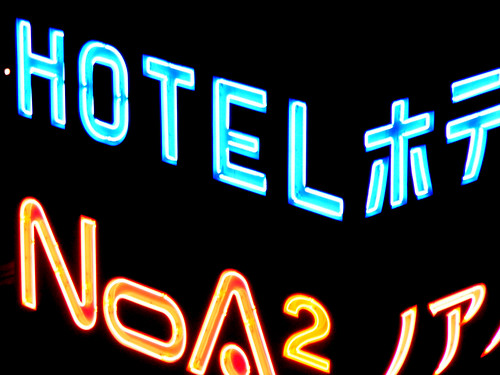sex hotel