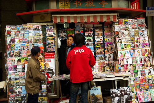 Newsstand on Xidan