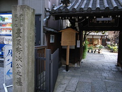 Zuisenji temple