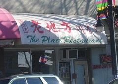 the.place.restaurant.exterior