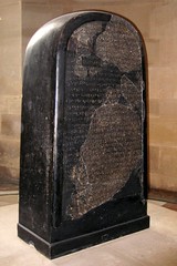 Paris - Musée du Louvre: Stèle de Mesha