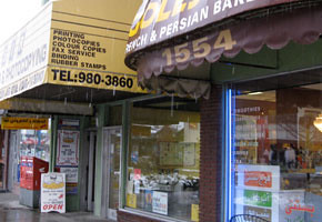 There are many Persian stores in North Vancouver