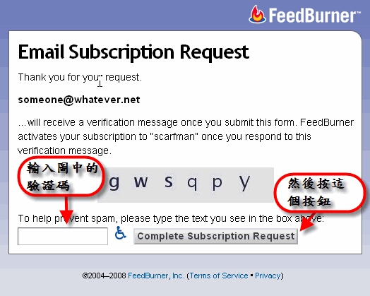 Email_subscription_step1-2
