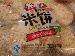 korean rice cookie (made in CHINA)