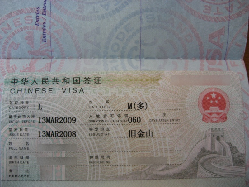 Tourist Visa to China