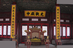 china throne small