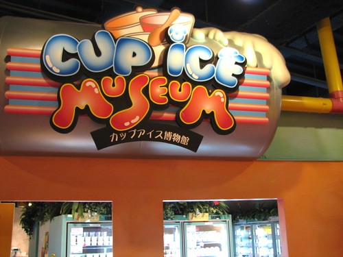 Cup Ice Museum