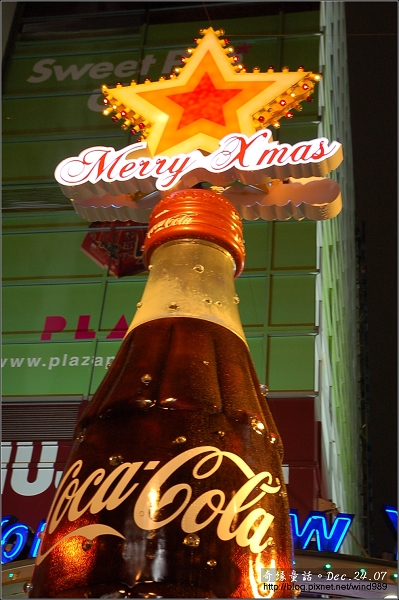 DSC_4800可口可樂聖誕