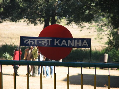 kanha gate sign 221207