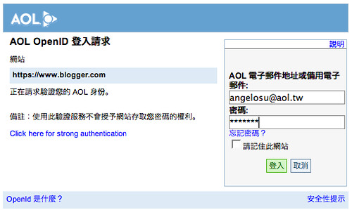 OpenID use AOL