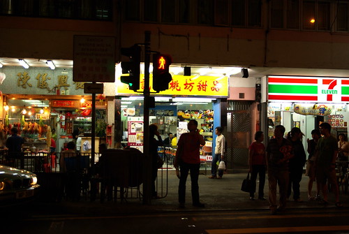HK at night in Kowloon