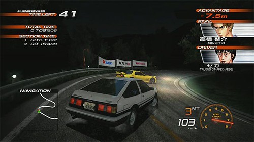 I love the Initial D movie