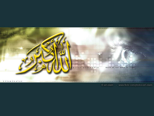 islamic calligraphy, islamic wallpaper,asmaul husna, quran verses, Allahu Akbar-Art Islam Calligraphy Wallpaper