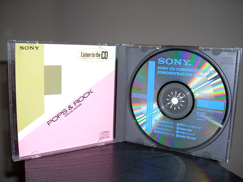 Sony Test Disc Yeds 18