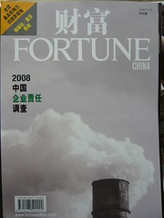 Fortune China Cover March 2008