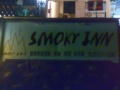 SMOKY INN 煙燻小站