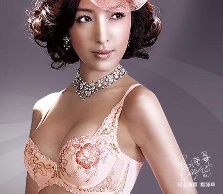 Cheryl Yang strips for Mode Marie lingerie