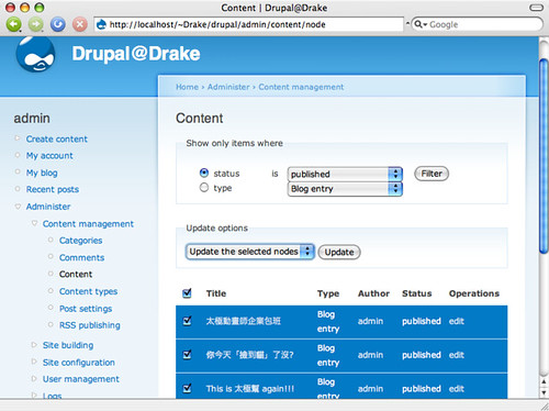 Thumbview Field for Drupal