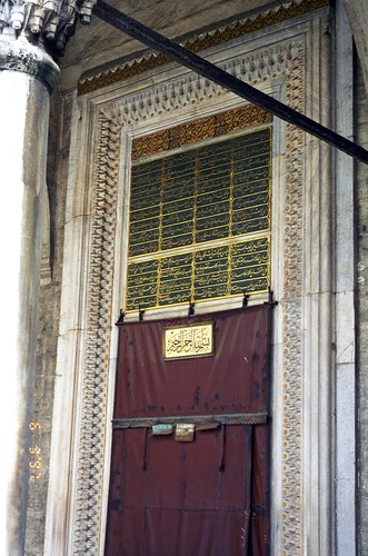 Mosque Door ©  upyernoz