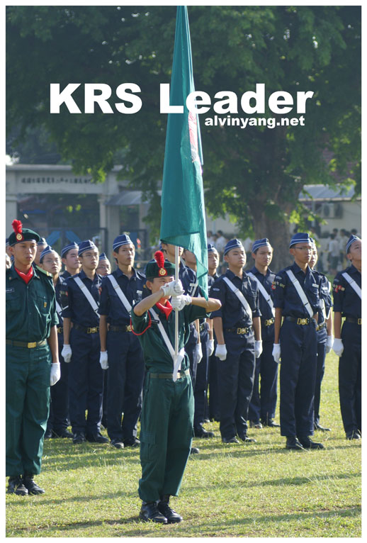 KRS leader