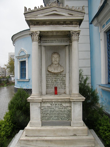 Anastasios Tsouflis Tomb