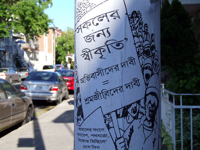 Bengali poster