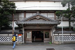 Ryokan - Japanese inn