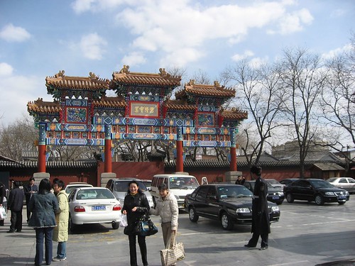 Beijing Lama Temple - Entrance