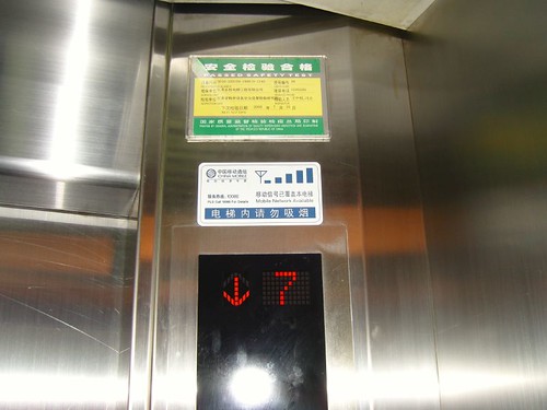 Mobile Phone in Lifts