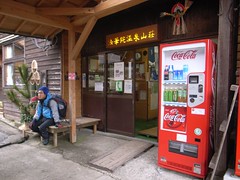 Hokkein mountain cottage (法華院温泉山荘)