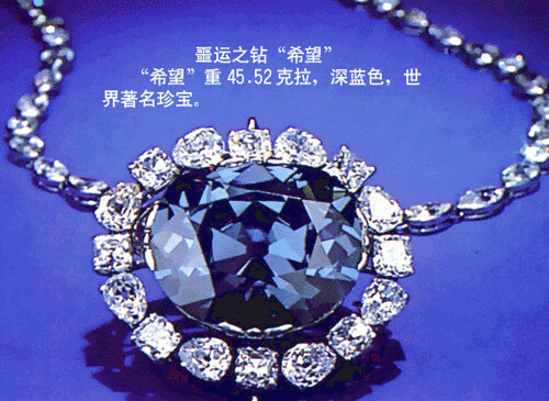 世界八大钻石2 by bluedrifterl.
